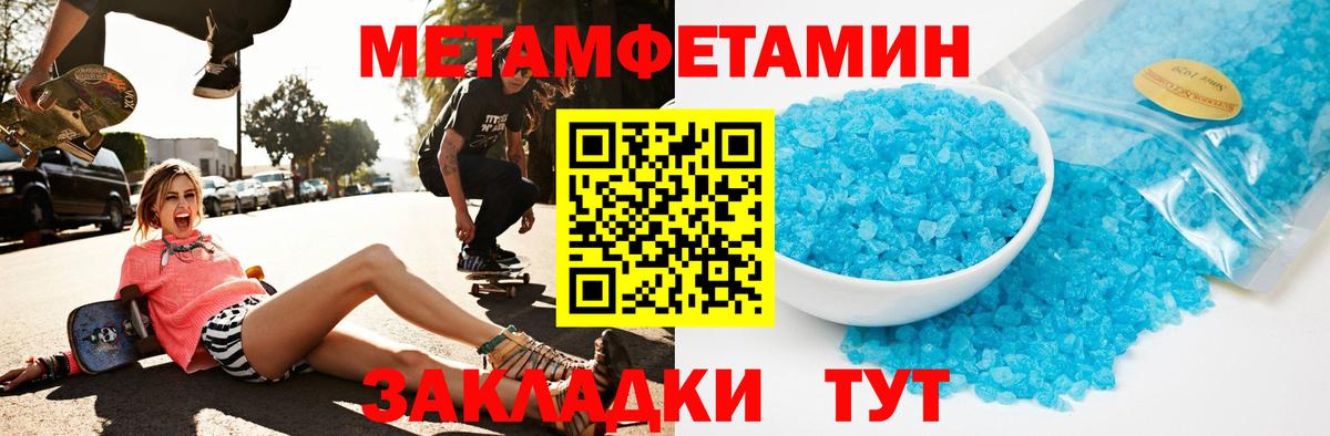 Амфетамин 98% Ессентуки