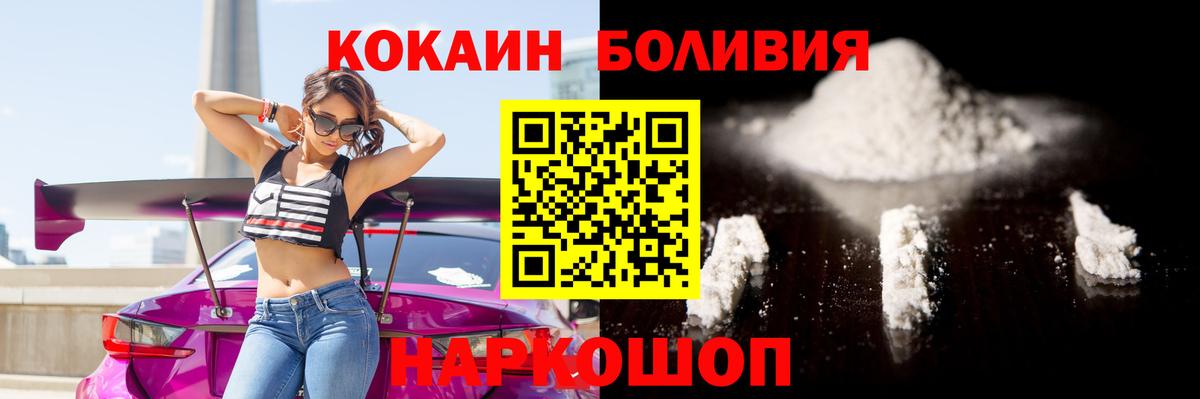 КОКАИН 98% Ессентуки