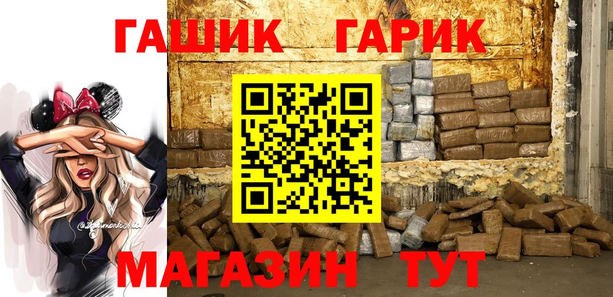Гашиш Ice-O-Lator Ессентуки