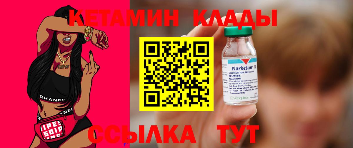 MDMA  Канабис  А ПВП СОЛЬ   Ессентуки  Вход с VPN  МЕФ   ГАШИШ 