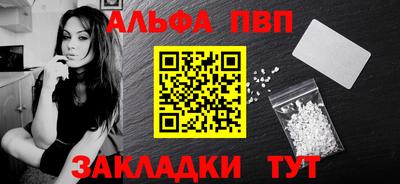 тгк Брянск