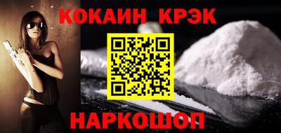 прущие крисы Балашиха