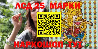 гидропоника Балаково
