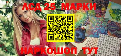прущие крисы Балашиха
