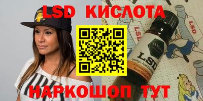 гидропоника Балаково