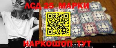 гидропоника Балаково