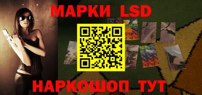 гидропоника Балаково