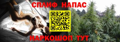 прущие крисы Балашиха