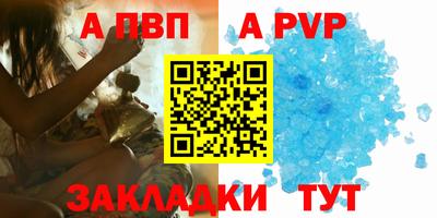 гидропоника Балаково