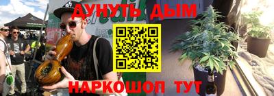 прущие крисы Балашиха