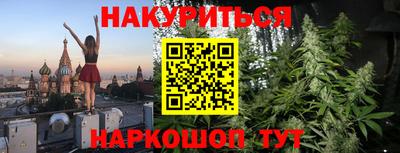 гидропоника Балаково