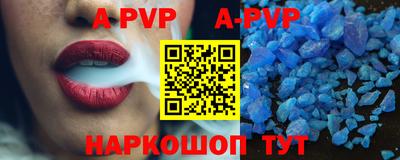 прущие крисы Балашиха
