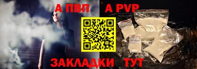прущие крисы Балашиха