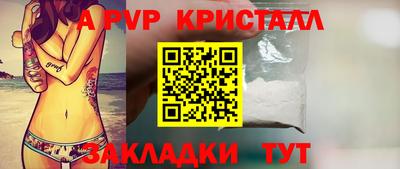 прущие крисы Балашиха