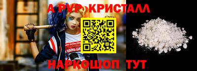 гидропоника Балаково