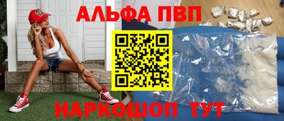 прущие крисы Балашиха