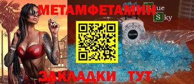 гидропоника Балаково