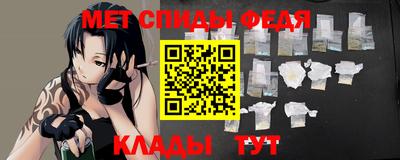 прущие крисы Балашиха