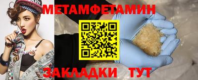 гидропоника Балаково