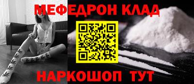 прущие крисы Балашиха
