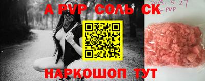прущие крисы Балашиха