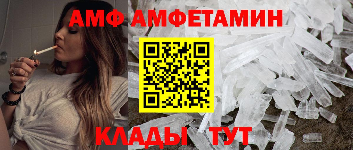 Первитин винт  Первитин  Вход с VPN  Ессентуки  Первитин винт 