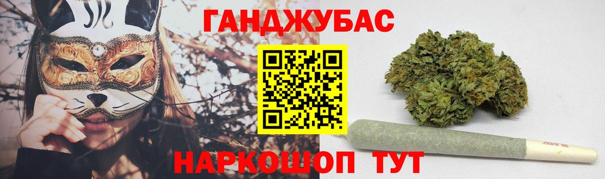 Бошки Шишки конопля  Бошки марихуана марихуана  Вход с VPN  Ессентуки 